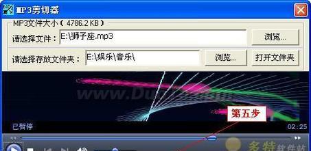 用手机导入歌曲到MP3的简易教程（快速学会手机导入歌曲到MP3的方法）  第2张