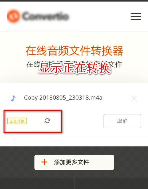 用手机导入歌曲到MP3的简易教程（快速学会手机导入歌曲到MP3的方法）  第3张