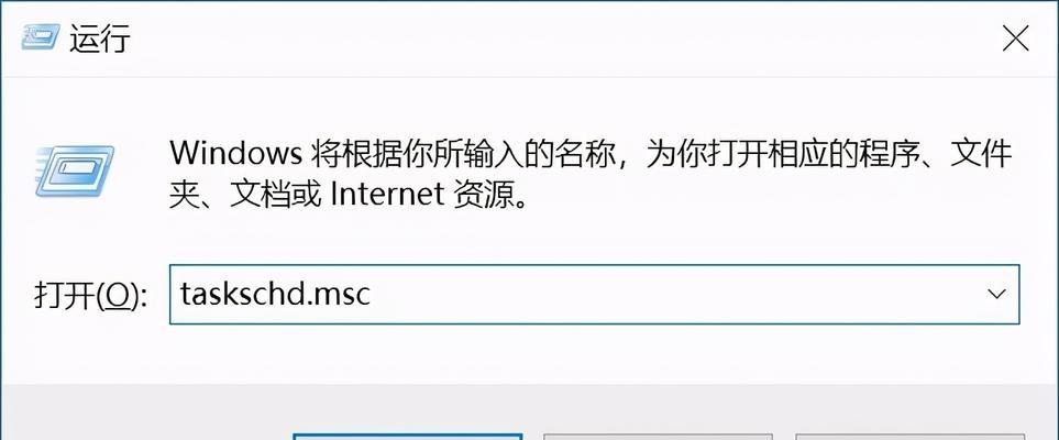 解决Windows更新被禁用的方法（恢复Windows更新功能的简易步骤）  第2张