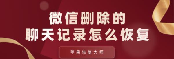 彻底清理微信聊天记录的方法（通过简单操作轻松清除微信聊天记录）  第3张