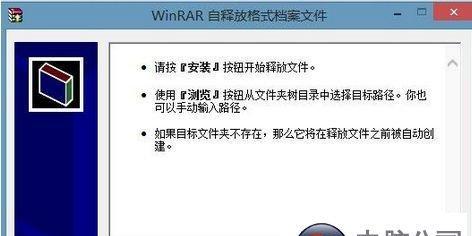 电脑安装USB驱动的方法（一步步教你安装USB驱动）  第1张