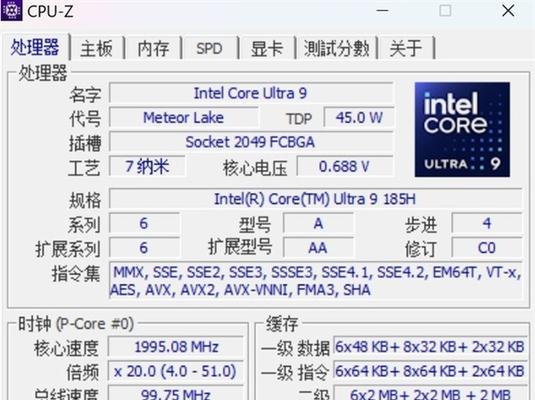 如何以最简单的方法将开机加速至9秒（快速提升电脑启动速度）  第1张