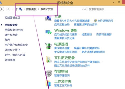 笔记本电脑无法连接网络的解决方法（有效解决笔记本电脑无法连接网络的常见问题）  第3张