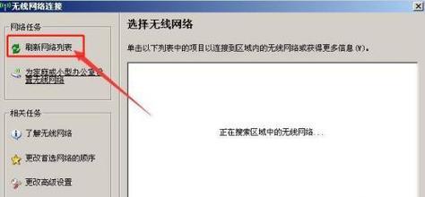 如何解决台式电脑无法连接网络的问题（从排查故障到修复连接）  第3张