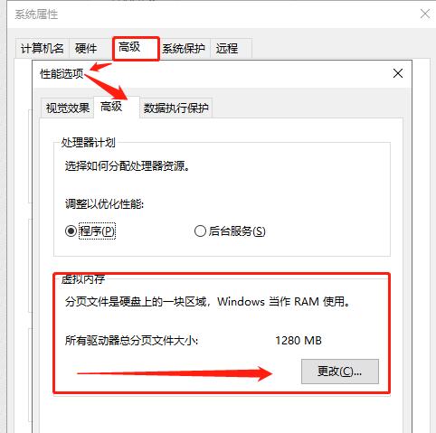 如何提升笔记本电脑的运行速度（15个简单方法助你轻松提速）  第2张