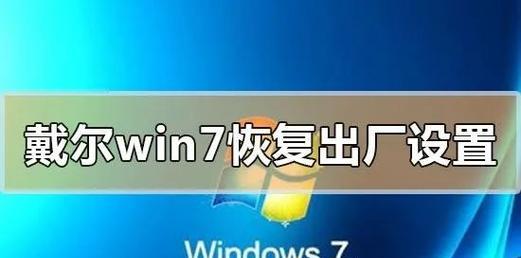 解决重装win7停留在启动界面的问题  第1张