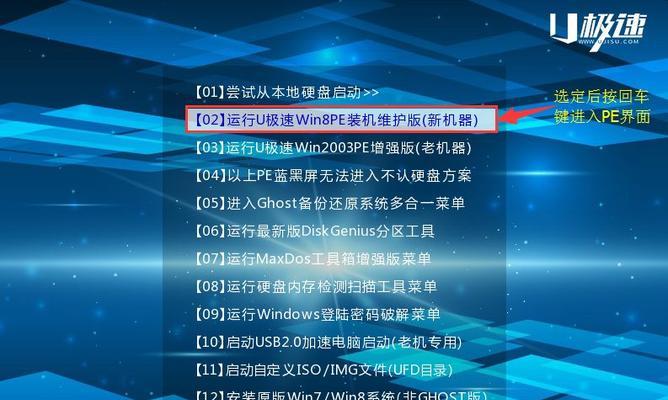 解决重装win7停留在启动界面的问题  第3张