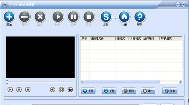 免费m4a音频转换mp3格式（一站式解决方案）  第1张