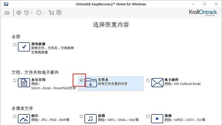 文件超过七天失效恢复方法（解决文件过期无法打开的技巧与建议）  第3张