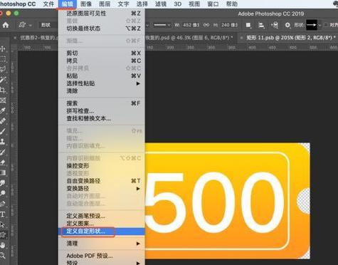 学会使用Photoshop复制图形的技巧（掌握如何精确复制图形的方法）  第3张