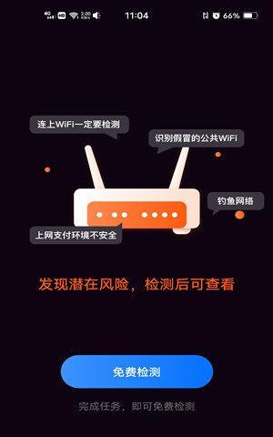 提高家庭WiFi网速的终极指南（以手把手教你优化WiFi设置）  第2张