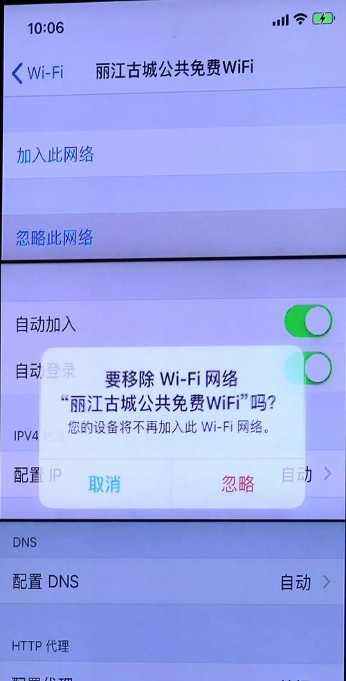 提高家庭WiFi网速的终极指南（以手把手教你优化WiFi设置）  第1张