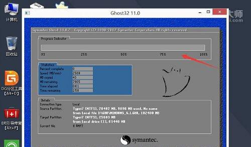 使用U盘安装原版Win10系统的完整教程（一步步教你轻松安装Win10系统）  第3张