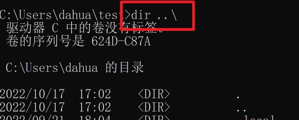 电脑cmd命令大全（掌握电脑cmd命令）  第3张