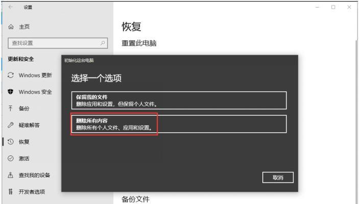 重装系统后如何设置WLAN（以简单易懂的步骤让你重新设置无线局域网）  第1张