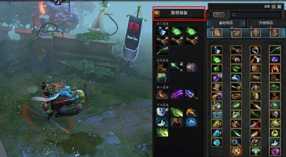 Dota矮子出装及打法指南（探索矮子的战斗技巧）  第1张