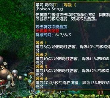 Dota矮子出装及打法指南（探索矮子的战斗技巧）  第3张