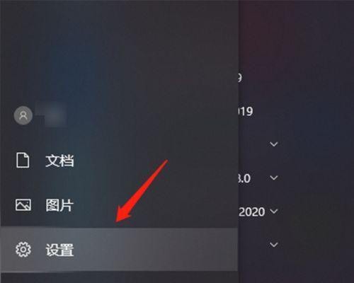 通过Win10调整烟雾头清晰度的最佳方法（优化Win10设置以获得更清晰的烟雾效果）  第2张