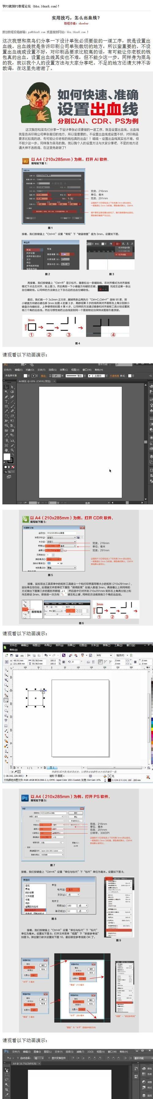 探索CDR等距离连续复制技巧（优化数据备份与存储的关键策略）  第1张