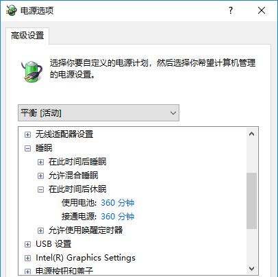 电脑关机不了解决技巧（解决电脑关机问题的有效方法）  第2张