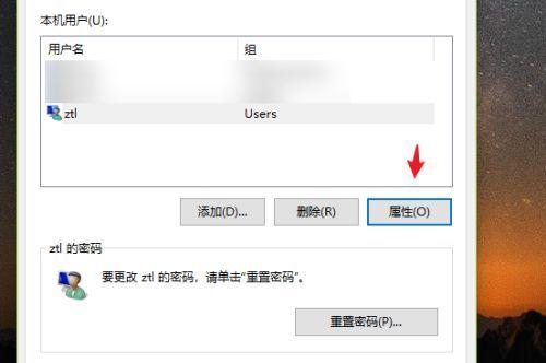 解除管理员阻止运行应用的方法（以教你如何轻松解决无法运行应用的问题）  第1张