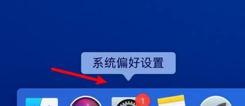 解除管理员阻止运行应用的方法（以教你如何轻松解决无法运行应用的问题）  第2张