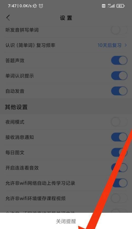 手机视频无法播放的修复方法（解决手机无法正常播放视频的实用技巧）  第2张