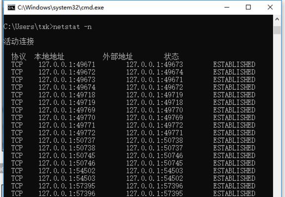 CMD命令教程（掌握CMD命令）  第1张