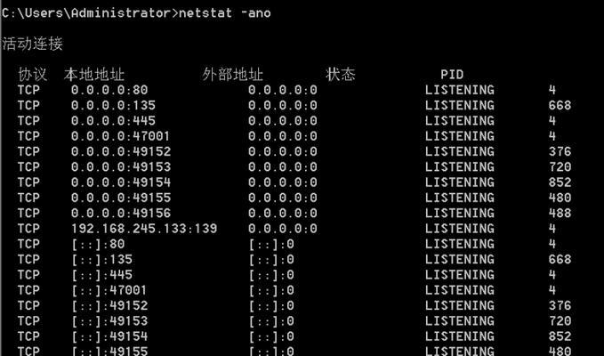 CMD命令教程（掌握CMD命令）  第3张