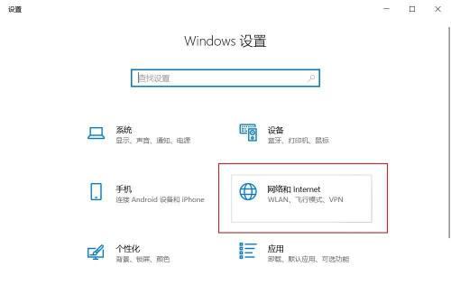 Windows连接手机热点的技巧（轻松实现无线上网）  第1张