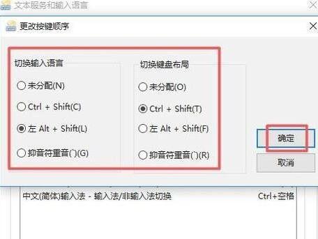 提高效率的电脑快捷键设置技巧（利用电脑快捷键轻松操作）  第1张