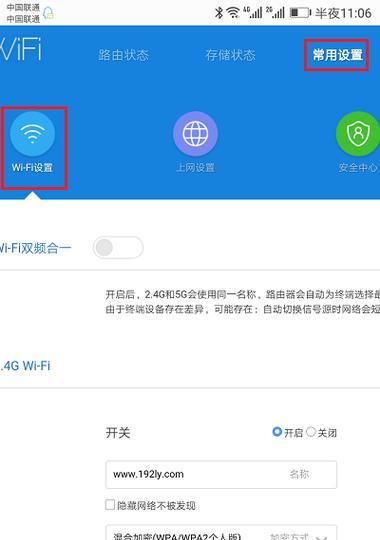 如何通过路由器找回WiFi密码（忘记了WiFi密码怎么办）  第1张