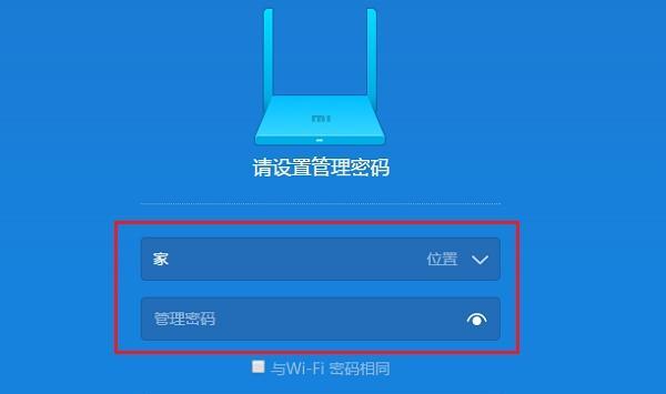 如何通过路由器找回WiFi密码（忘记了WiFi密码怎么办）  第3张