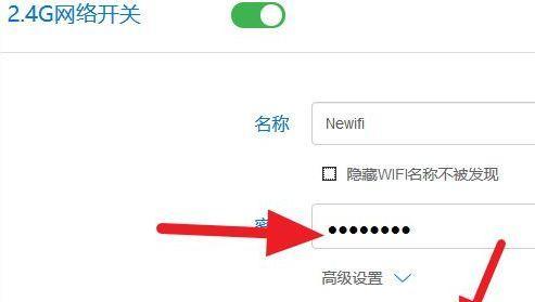 如何通过路由器找回WiFi密码（忘记了WiFi密码怎么办）  第2张