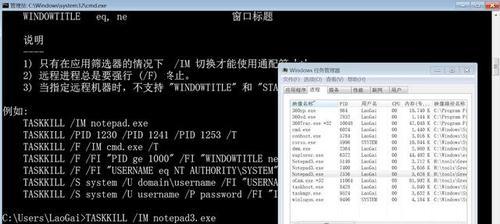 全面了解DOS基本命令大全（掌握DOS基础命令）  第1张