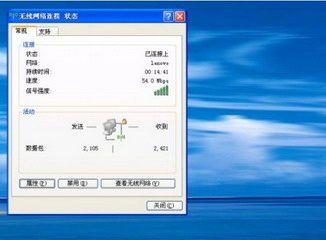 手把手教你搭建wifi局域网（轻松构建稳定快速的局域网网络）  第2张