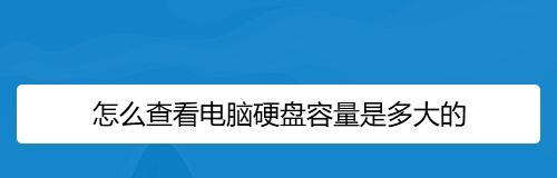 电脑磁盘满了清理内存的窍门（15个简单有效的方法帮你解决磁盘空间问题）  第1张