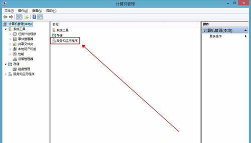 解决电脑无故占用大量内存的方法（优化系统）  第2张