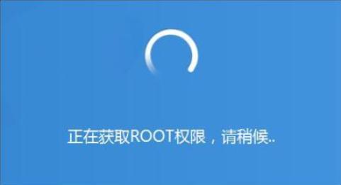 如何授予软件root权限（简易步骤帮助您为软件获取root权限）  第3张