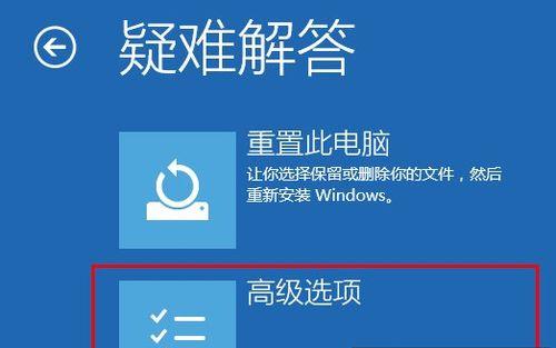 电脑无法进入系统修复技巧（解决电脑系统启动问题的有效方法）  第3张