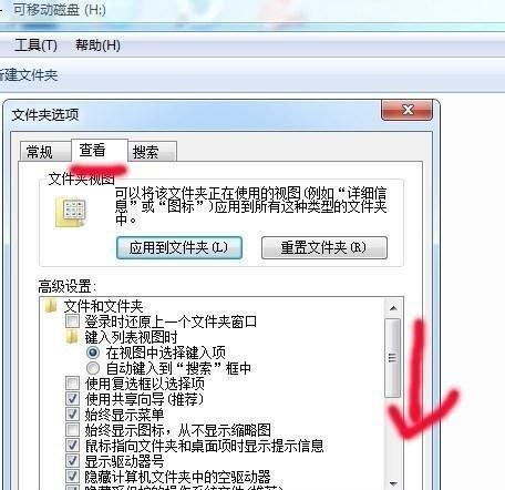 如何解决复制粘贴功能失效的问题（故障排除和修复方法分享）  第1张