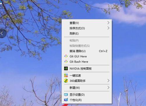 Windows10优化指南（简单操作）  第1张