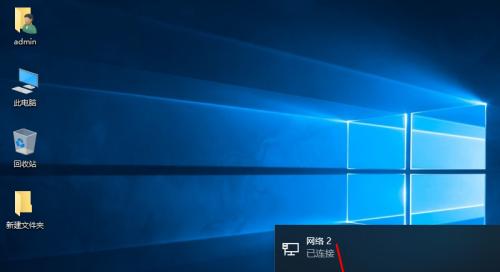 Windows10优化指南（简单操作）  第2张