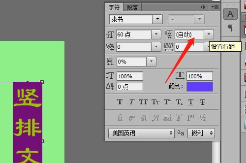 使用PS软件导入字体的方法（轻松为设计项目添加个性化字体）  第3张