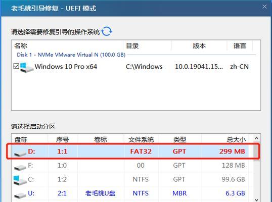 手动Ghost备份整块硬盘图解——保护数据的最佳方法（详细教程教你如何手动备份整块硬盘）  第2张