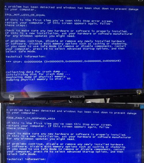 频繁蓝屏重启困扰，如何解决电脑故障（探索蓝屏重启问题的根源及有效解决方案）  第3张