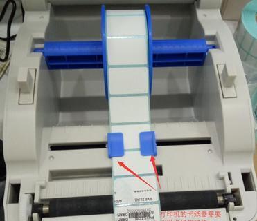 如何安装和使用标签打印机（简单操作）  第2张
