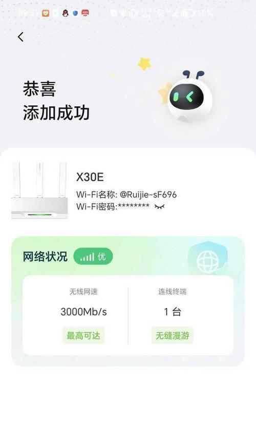 无线网络速度太慢（解决wifi慢速问题的十五个实用方法）  第1张