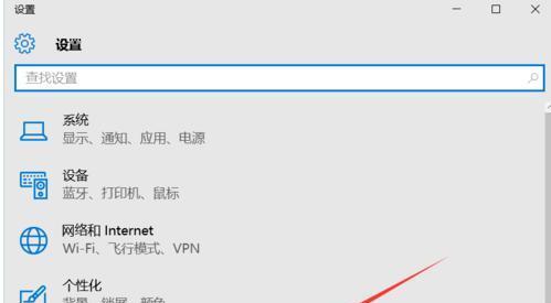 快速设置电脑锁屏密码（3分钟教你轻松保护个人隐私）  第3张