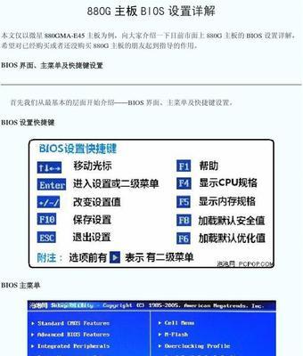 如何进行电脑初始化出厂设置（简单操作一键还原）  第1张